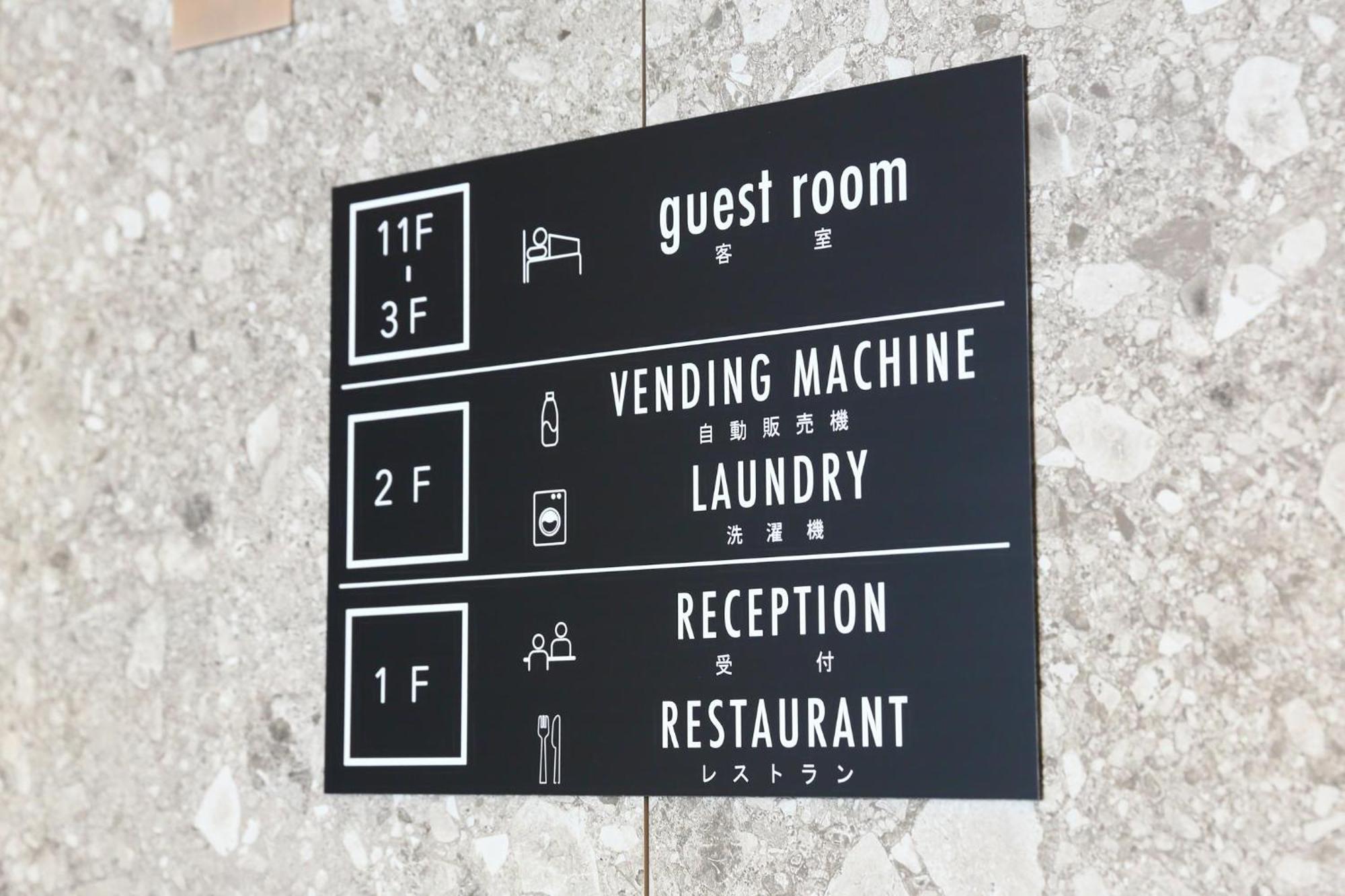 Ici Hotel Ueno Shin Okachimachi Tokyo Eksteriør billede